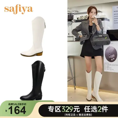 Safiya/索菲娅长靴女牛皮革拉链时装靴尖头粗跟牛仔靴子线上专有图片