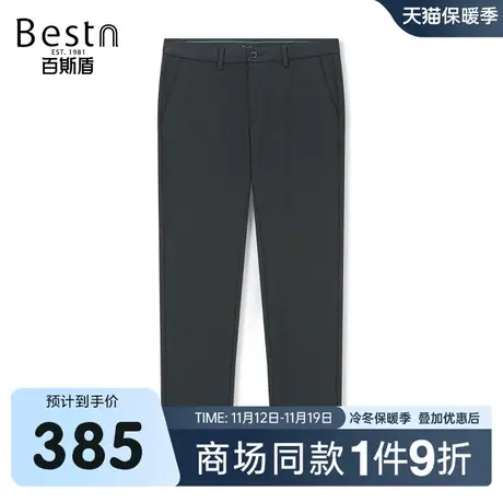 【商场同款】百斯盾男装休闲裤2023秋冬新款修身裤ZR3Y01533商品大图
