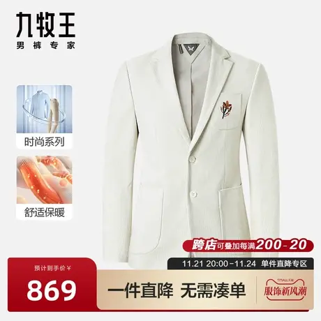[灯芯绒单西]九牧王男装西装2023春季新款绣花设计时尚男士便装BN图片