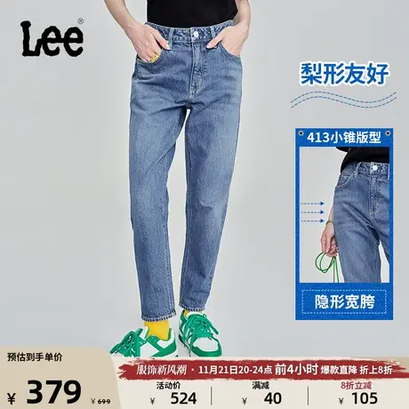 Lee23秋冬新品413标准高腰小直脚浅蓝色女牛仔裤LWB1004135PC-659图片