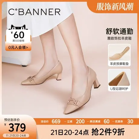 千百度女鞋春季新款时装单鞋优雅小羊皮按摩鞋高跟鞋粗跟真皮商品大图