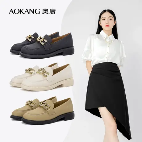 奥康女鞋 秋季气质百搭真皮复古低跟圆头乐福鞋学院风浅口单鞋潮图片