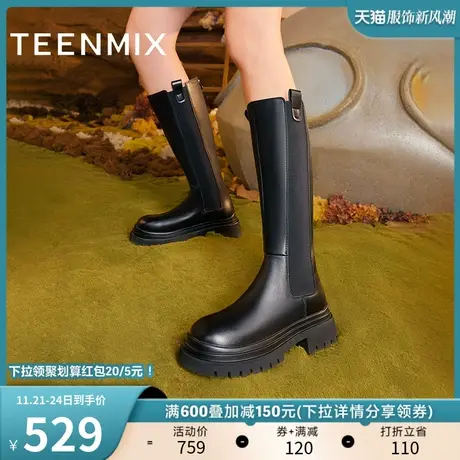 天美意厚底加绒切尔西长靴骑士靴女鞋高筒皮靴子2023冬新NQX32DG3商品大图