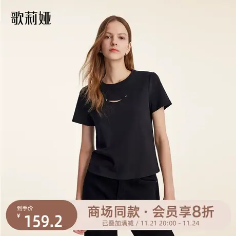 歌莉娅红色镂空T恤女短袖夏装新款纯色简约百搭休闲上衣1B7J0B030图片