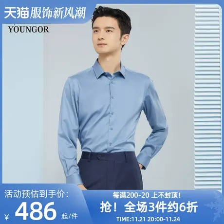 雅戈尔奥莱 商场同款男士长袖衬衫秋季新款官方商务休闲免烫衬衫商品大图