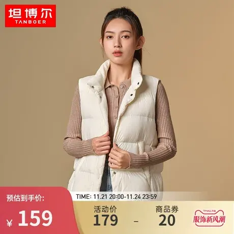 坦博尔新款时尚羽绒马甲女短款外穿立领休闲百搭背心马夹轻薄外套图片