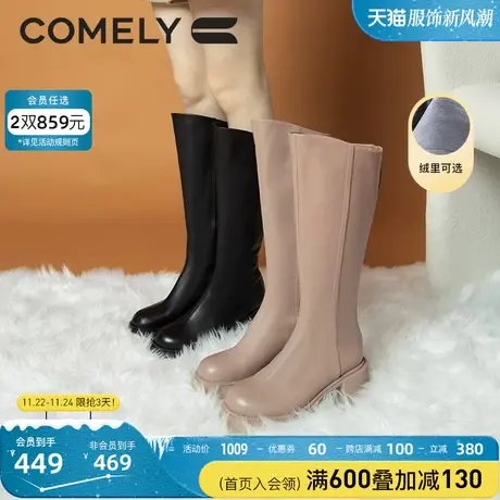 康莉不过膝长筒靴女冬季新款真皮粗跟圆头高跟长靴牛皮骑士靴子图片