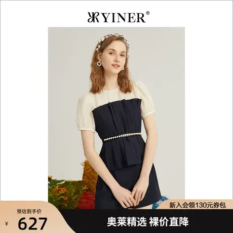 YINER音儿专柜女装夏季新款拼接撞色短袖衬衫上衣设计感女小众商品大图