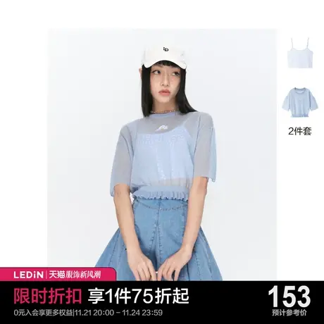 【玉桂狗联名】乐町可爱大耳狗休闲夏季新款两件套上衣C1EEC2502图片
