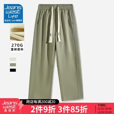 真维斯LIFE阔腿裤女夏季薄款休闲九分裤小个子垂坠高级感直筒裤M图片