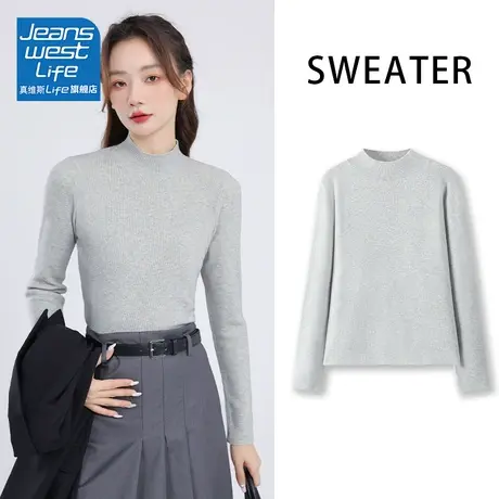 真维斯LIFE立领新款打底衫女针织衫内搭纯色百搭今年流行2023上衣商品大图