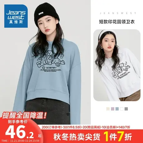 JR真维斯女装可爱卡通印花短款衣服春秋季潮流圆领宽松小个子卫衣商品大图