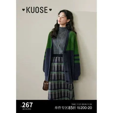 阔色V领灰绿色撞色毛衣2023秋冬季新款女针织衫开衫学院风外套商品大图