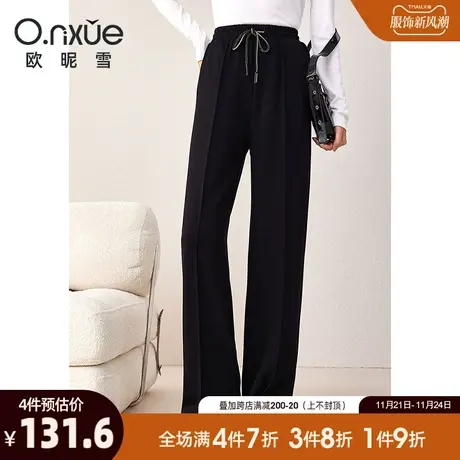 欧昵雪2024春秋新款休闲裤女高腰垂感黑色抽绳阔腿裤百搭个性长裤图片