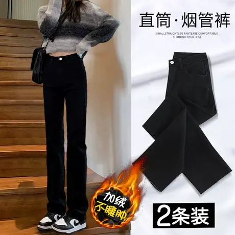 黑色加绒窄版直筒牛仔裤女秋冬季爆款2022年新款高腰显瘦烟管裤子商品大图