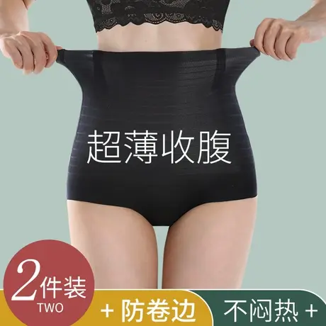 收腹内裤女束腰神器夏季薄款收小肚子强力提臀塑身裤翘臀塑形收胯商品大图