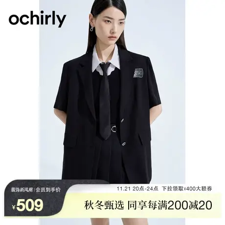 黑标系列 欧时力 短袖西装外套女2023新款早秋宽松中长休闲通勤商品大图