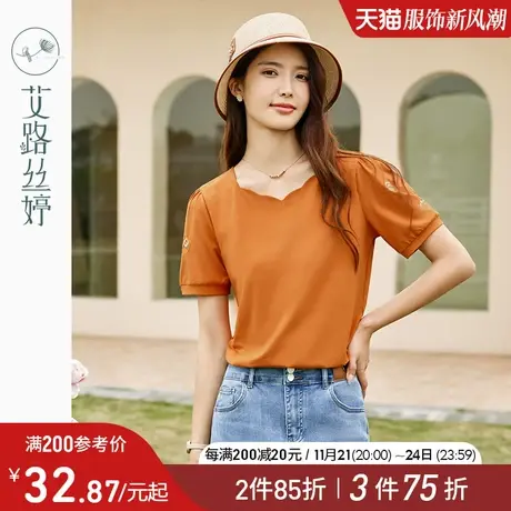 艾路丝婷遮肉泡泡袖t恤女短袖2024夏季新款方领宽松遮肉显瘦上衣商品大图