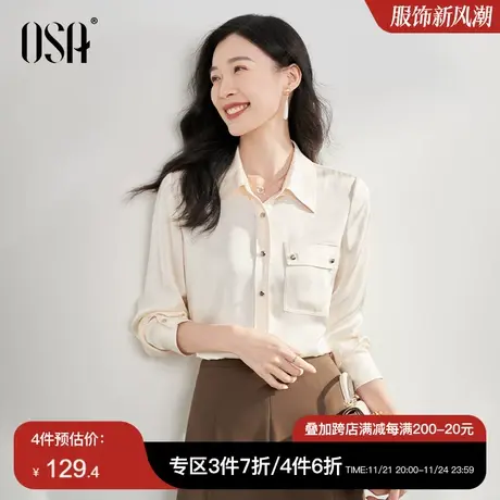 OSA欧莎工装风通勤长袖衬衫女初秋装2023年新款显瘦气质衬衣上衣商品大图