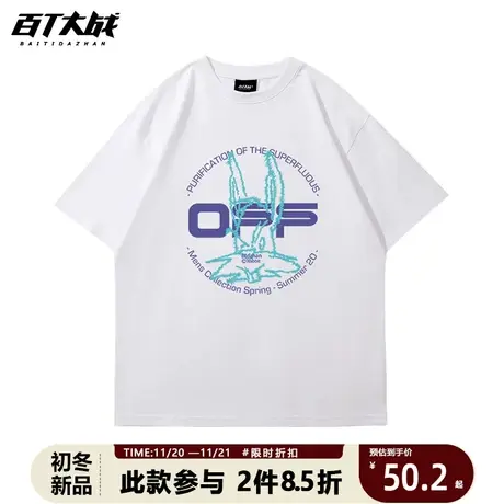 个性街头嘻哈欧美ins兔子字母印花圆领宽松os男友bf短袖T恤男女图片