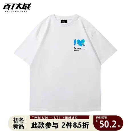 ins风美式爱心t恤简约涂鸦欧美风地球印花圆领白色情侣衣服春夏季图片