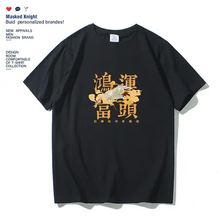 2023夏季新款国潮印花短袖t恤男学生纯棉宽松休闲圆领体恤衫商品大图