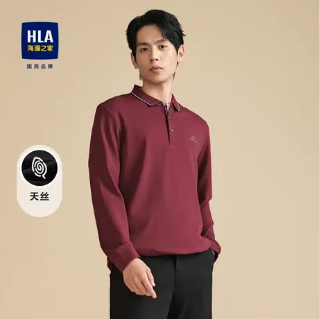 HLA/海澜之家含莫代尔休闲polo衫23秋季高周波印花柔软长袖上衣男图片