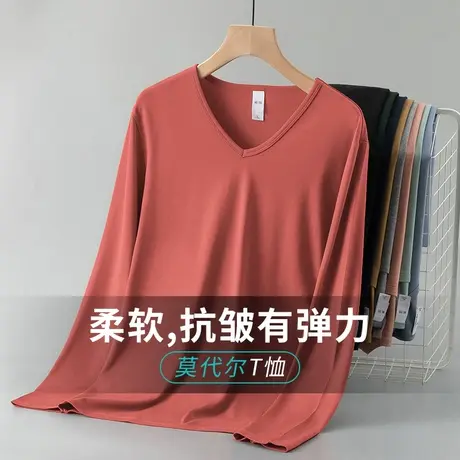莫代尔长袖t恤男V领潮流秋冬季内搭打底衫秋衣小衫纯色上衣服体恤商品大图