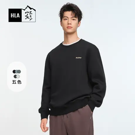 HLA/海澜之家加绒圆领卫衣23秋冬循迹山不在高系列套头上衣男商品大图
