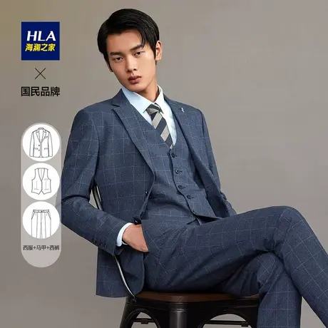 【三件套】HLA/海澜之家西装修身礼服秋冬婚庆款商务西服套装男图片