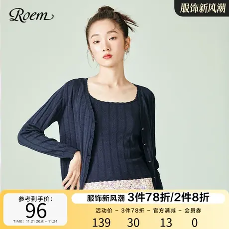 Roem商场同款针织吊带韩版舒适温柔慵懒毛衣气质淑女上衣甜美女图片