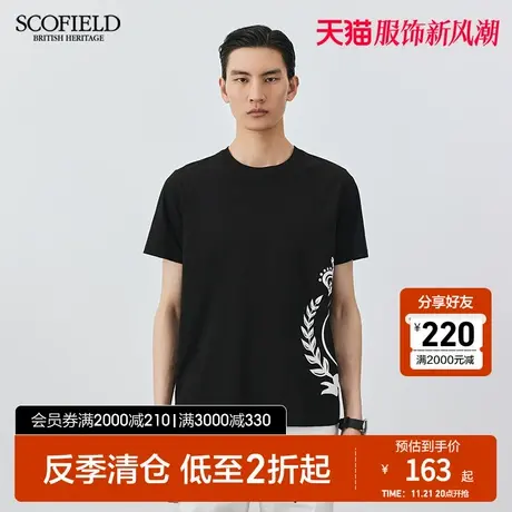 SCOFIELD23春季新品男时尚休闲潮流百搭舒适棉质薄短袖T恤男图片