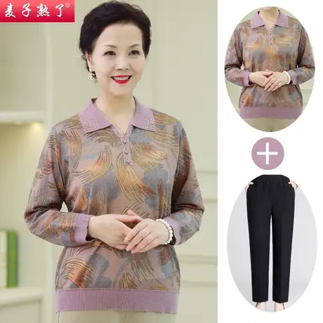 妈妈春夏装新款长袖针织小衫阔太太上衣老人奶奶秋洋气中老年女装图片