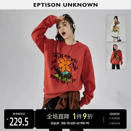 EPTISON加绒卫衣女2023年秋装新款休闲涂鸦印花宽松时尚长袖上衣商品大图