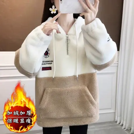 加绒加厚卫衣女少女秋冬装2024新款减龄连帽卫衣宽松羊羔毛外套女商品大图