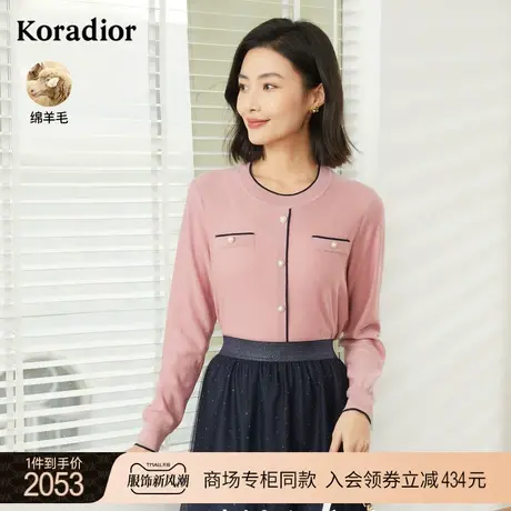 珂莱蒂尔女装2023秋季新款通勤法式撞色设计感圆领套头针织衫上衣图片
