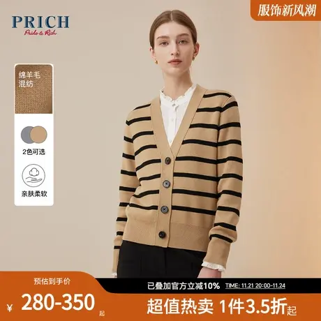PRICH【摩登针织系列】设计感减龄休闲条纹羊毛混纺针织衫女图片