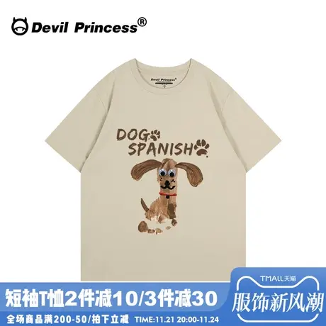 美式街头复古风潮牌浅卡其色短袖t恤无性别穿搭大版宽松正肩上衣图片