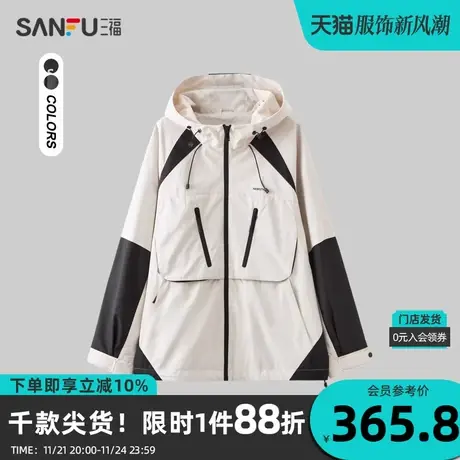 三福2023冬男士撞色拼接长棉衣 潮流运动风宽松连帽外套478031商品大图