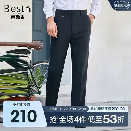 百斯盾男装西裤2025春夏款垂感舒适宽松中直筒商务有型男裤子图片