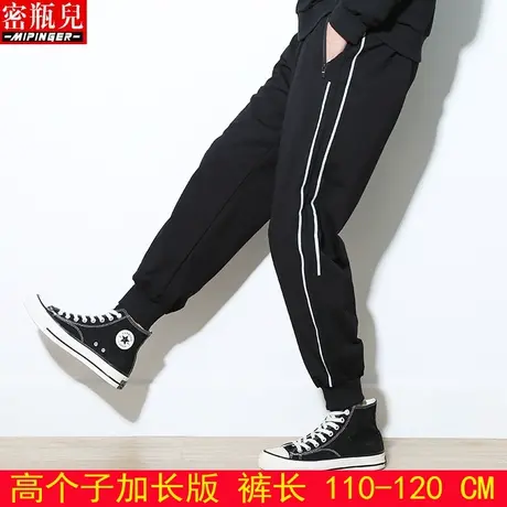 密瓶儿高个子加长版裤子男宽松秋季男士大码长裤青少年休闲运动裤图片