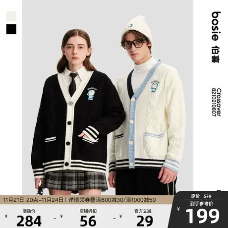 bosie2023年春季新款毛衣男情侣学院风潮牌哆啦A梦针织开衫外套潮图片