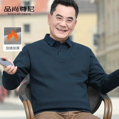 【加绒加厚】爸爸衣服冬装暗纹提花宽松针织衫假两件老年人毛衣男商品大图