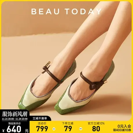 BeauToday法式玛丽珍鞋女BT蛇皮女鞋平底鞋真皮单鞋设计感小皮鞋商品大图