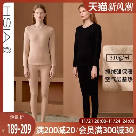 HSIA遐情侣保暖衣套装圆领秋衣秋裤女修身抓绒秋冬护膝保暖内衣男图片
