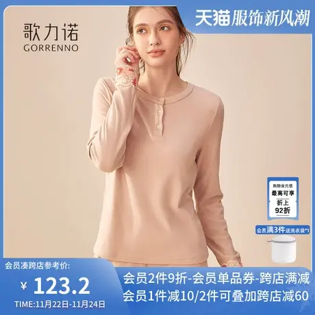 贴身德绒睡衣女春秋季新款长袖性感保暖发热加绒可外穿家居服套装商品大图