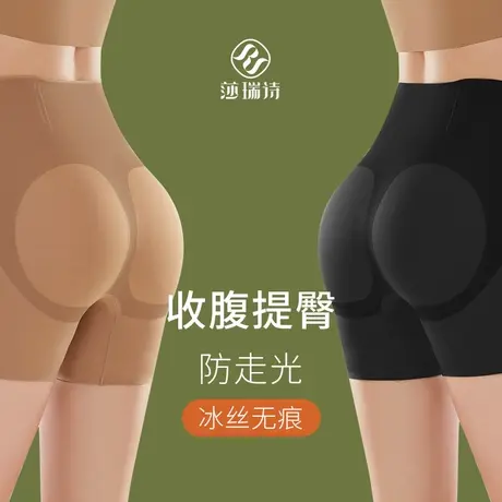 无痕收腹裤女夏季薄款束腰提臀收小肚子高腰塑形收腰翘臀收胯塑身商品大图