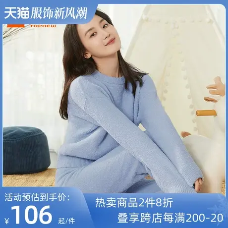 铜牛Bless羽毛绒纯色圆领女居家上装 2022冬款长袖衫半边绒VS262商品大图