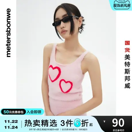 国货美特斯邦威马甲女春秋修身仿貂绒感毛织背心简约甜美爱心上衣图片