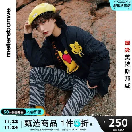 国货美特斯邦威外套男女同款春秋季正反两穿虎纹印花棒球夹克商品大图